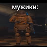 Дініс Собчук (@User_9275)