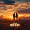 Portada ASANDE - Одно целое ASANDE - Одно целое