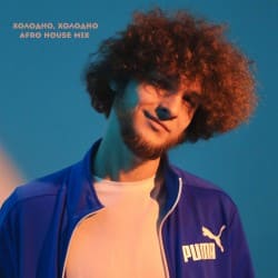 Portada Revuka - Холодно, Холодно (Afro House Mix)