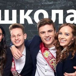 Portada Анна Тринчер - Школа