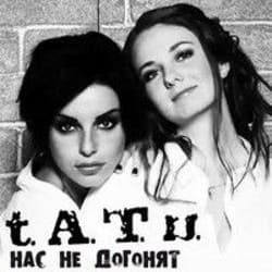 Portada t.A.T.u. - Нас Не Догонят
