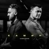 Portada Emin & JONY - Камин Emin & JONY - Камин