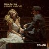 Portada Dan Balan & Тина Кароль - Домой Dan Balan & Тина Кароль - Домой