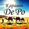 Portada De'Po - Караван De'Po - Караван