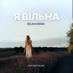 Portada Julia Montblanc - Я вільна (Belaha Remix)