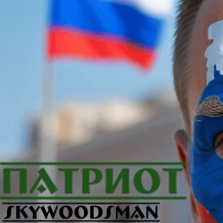 Portada Skywoodsman - патриот