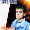 Portada Чернила Для Пятого Класса - Мама Чернила Для Пятого Класса - Мама