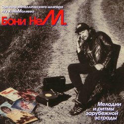 Portada Бони'Нем - Its My Life