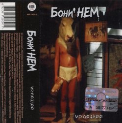 Portada Бони'Нем - Розовые розы