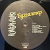 Portada Комбинация - Бухгалтер Комбинация - Бухгалтер