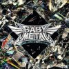 BABYMETAL - from me to u (feat. Poppy)
