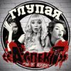 Portada Аспект - Психбольница Аспект - Психбольница
