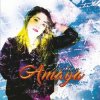 Portada Amaya - Sensation (Extended Version) Amaya - Sensation (Extended Version)