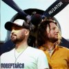 Portada Авиатор - Возвращайся Авиатор - Возвращайся