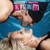Portada Клава Кока feat. Niletto - Краш Клава Кока feat. Niletto - Краш