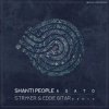 Shanti People - Narayana