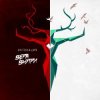 Portada Интонация & Raim Triger - Не отпускай Интонация & Raim Triger - Не отпускай