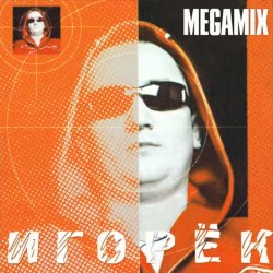 Portada Игорек - Подождем твою мать