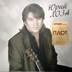Portada Лоза Юрий - Плот