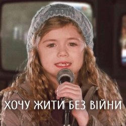 Portada TARABAROVA - Хочу жити без війни