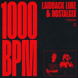Portada Laidback Luke & Nostalgix - 1000 BPM