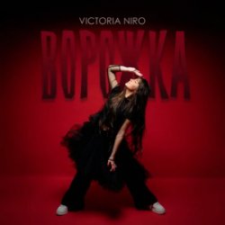 Portada Victoria Niro - Ворожка (Bid0nci0n Remix)