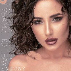 Portada Enijay - В глазах пустота