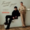 Portada YAROMIYA & ALEKSEEV - Більш ніж друг (GLOVA REMIX) YAROMIYA & ALEKSEEV - Більш ніж друг (GLOVA REMIX)