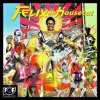 Portada Felix Da Housecat - Nina Felix Da Housecat - Nina