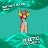Portada Niletto - Любимка (Rakurs & Major Radio Edit) Niletto - Любимка (Rakurs & Major Radio Edit)