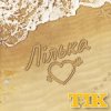 Portada ТІК - Лілька ТІК - Лілька
