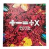Portada Ed Sheeran - Give Me Love Ed Sheeran - Give Me Love
