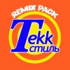 Portada Russian Village Boys - Tekk Стиль (I'm DMA Remix) Russian Village Boys - Tekk Стиль (I'm DMA Remix)