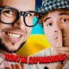 Portada LISOVSKIY & NEON 29.0 - ЧОМУ НЕ ДЕРЖАВНОЮ LISOVSKIY & NEON 29.0 - ЧОМУ НЕ ДЕРЖАВНОЮ