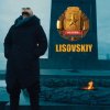 Portada LISOVSKIY - ФАК ВОЙНЕ LISOVSKIY - ФАК ВОЙНЕ