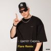 Portada Lx24 - Цветёт сирень (Flare Remix) Lx24 - Цветёт сирень (Flare Remix)