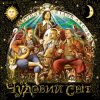 Portada Воплi Вiдоплясова - Ладо Воплi Вiдоплясова - Ладо