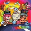 Portada Anamanaguchi - Fast Turtle Anamanaguchi - Fast Turtle
