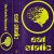 Cover Eat Static - Temponaut