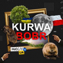 Portada Мюслі Ua - Kurwa Bobr