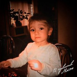 Portada NIKOS - Время истекло