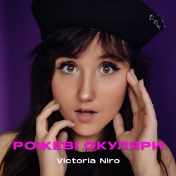 Portada Victoria Niro - Рожеві Окуляри