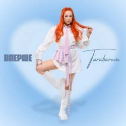 Portada TARABAROVA - ВПЕРШЕ
