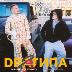 Portada MAUR & BARGAEV - Два Типа