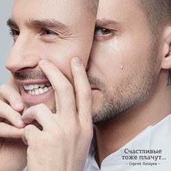 Portada Сергей Лазарев - Компасы