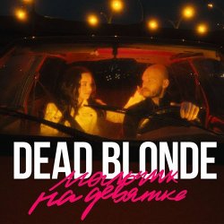 Portada Dead Blonde - Мальчик На Девятке