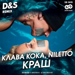 Portada Клава Кока feat. Niletto - Краш (D&S Radio Edit)