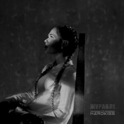 Portada THE HARDKISS - Журавлi