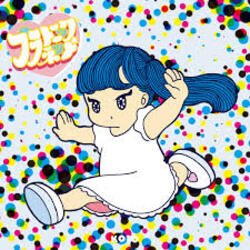 Portada Koto - Acknowledge