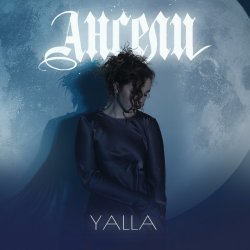 Portada YALLA - Ангели